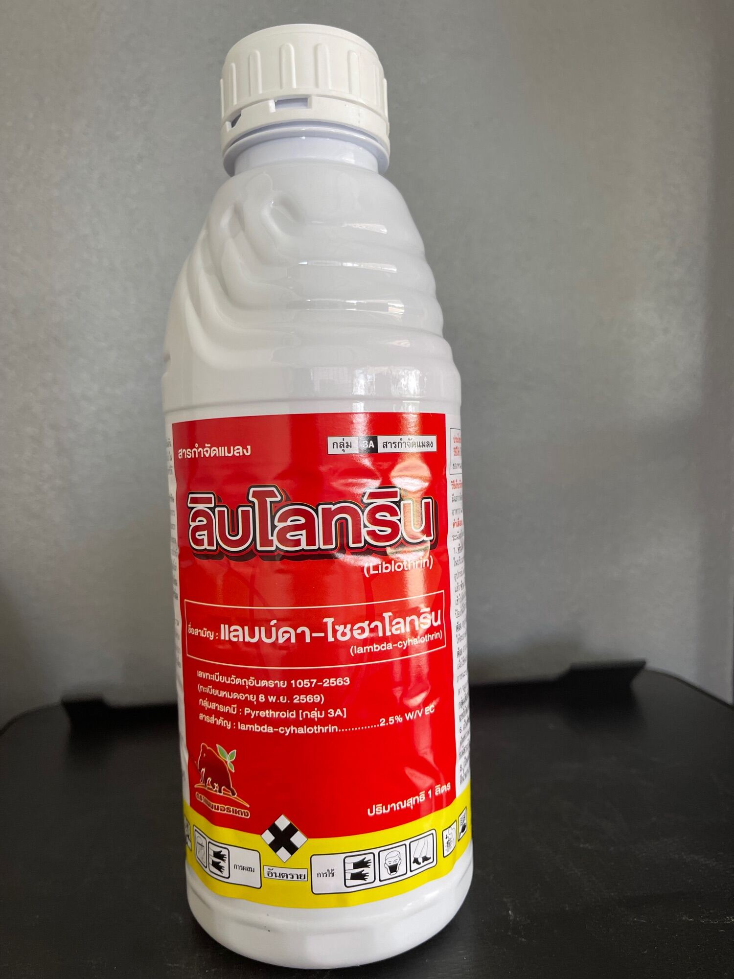 ดาวนสไหนหอม - x85zjj8