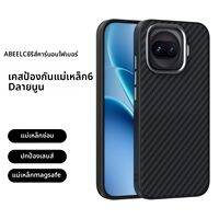 Yswen | เคสโทรศัพท์มือถือสำหรับ iQOO Z11 Turbo / Z11X  