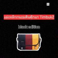 Timbuk2 magnet XS black edition(แม่เหล็กถนอมตีนตุ๊กแก)