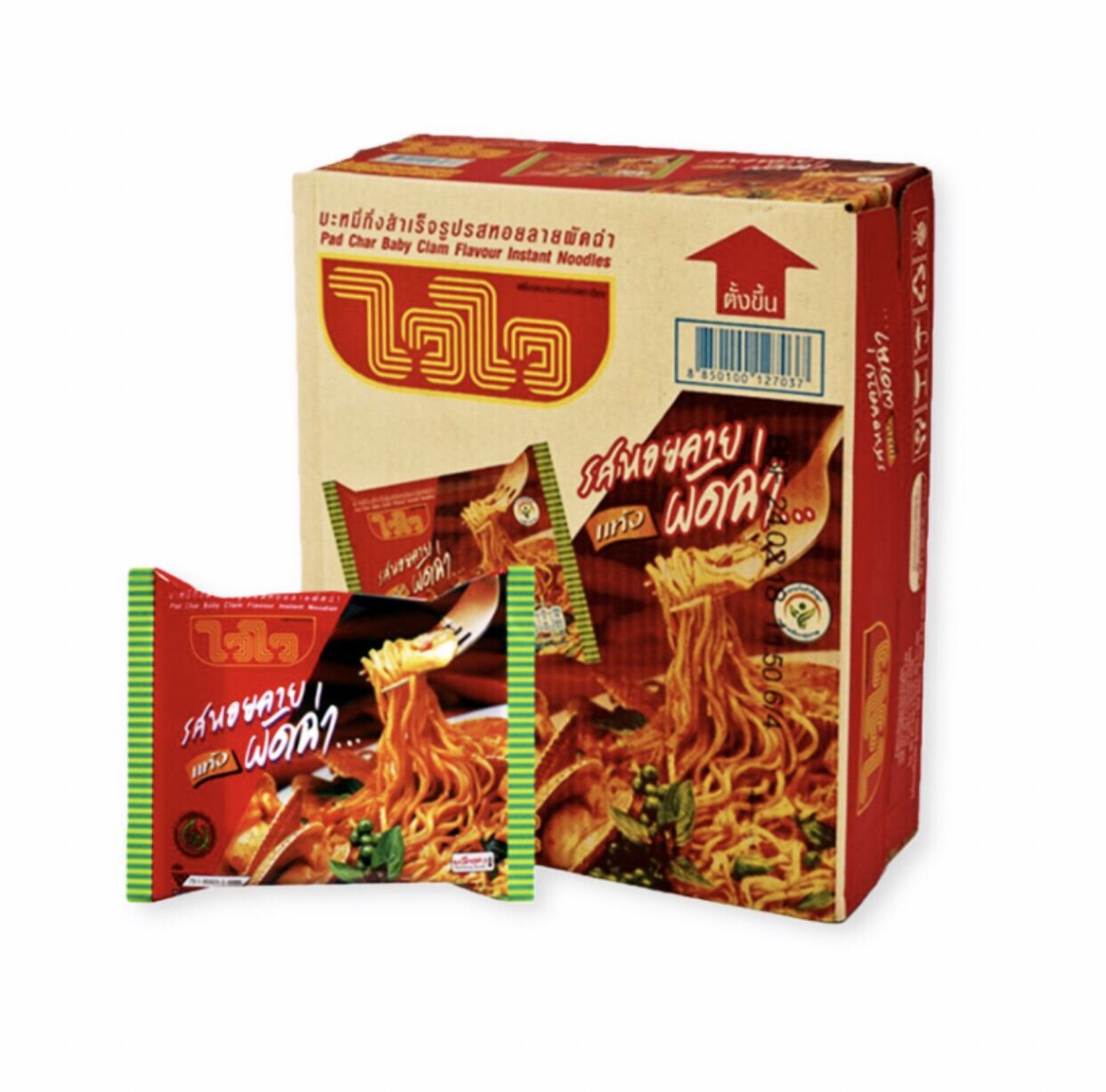 ไวไว บะหมี่กึ่งสำเร็จรูป รสหอยลายผัดฉ่า 60 กรัม x30 ซอง/มาม่า/อาหารแห้ง ราคา 226 บาท*ส่งฟรี