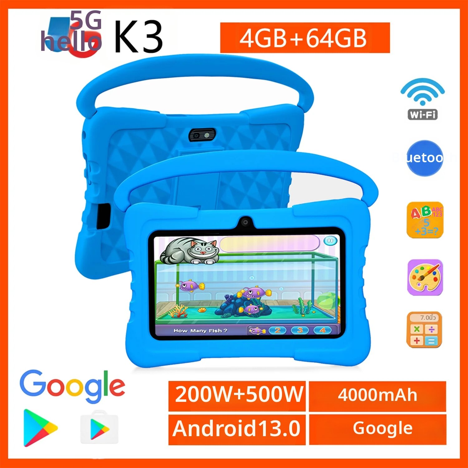 BDF | BDF-K3 เด็ก 7 นิ้วแท็บเล็ต Android Quad Core 4GB + 64GB ROM การ์ตูนแบบพกพาเด็กป้องกันกรณีของขวัญที่ดีที่สุดสําหรับ Childre ราคา 1,545 บาท*ส่งฟรี