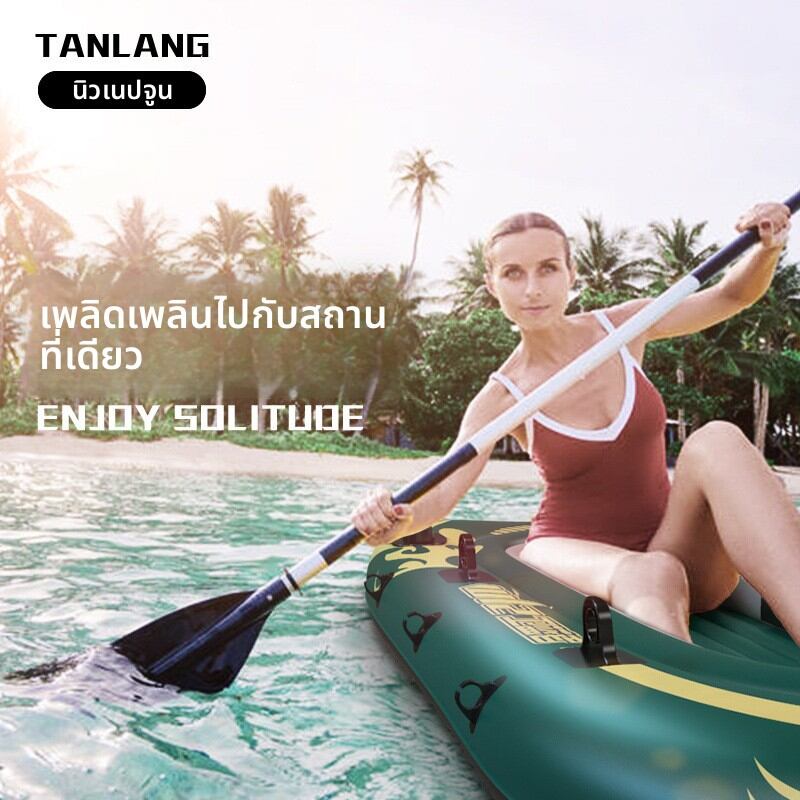 MONLEYTA | Durable Inflatable Boat for Fishing and Rafting ราคา 8,307 บาท*ส่งฟรี