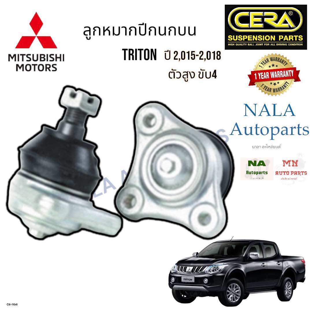Cera Cb-7841 Ball Joint on Mitsubishi Triton 4Wd, Tall Body, Year 2,015-2,018, Quantity Per 1 Pair ราคา 999 บาท*ส่งฟรี