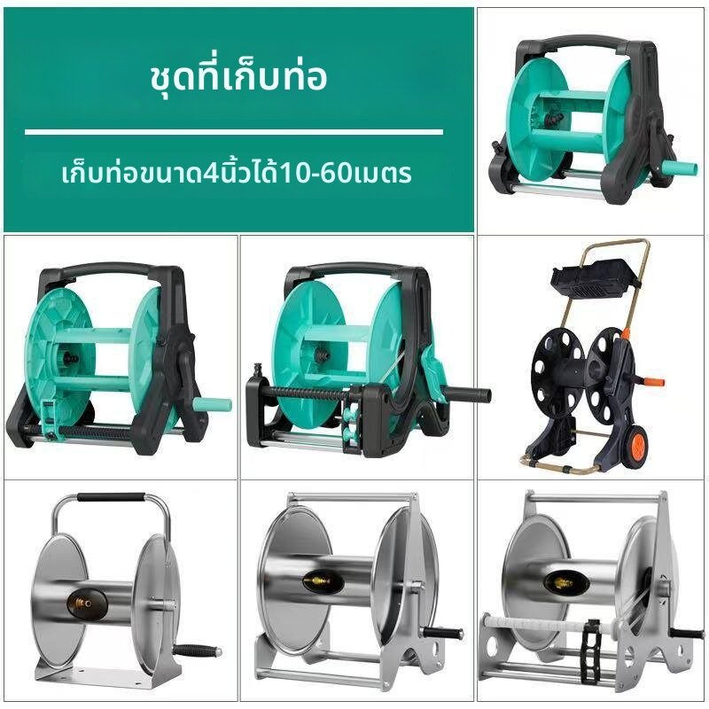 ROMADA | Wall-Mounted Hose Organizer ราคา 558 บาท*ส่งฟรี