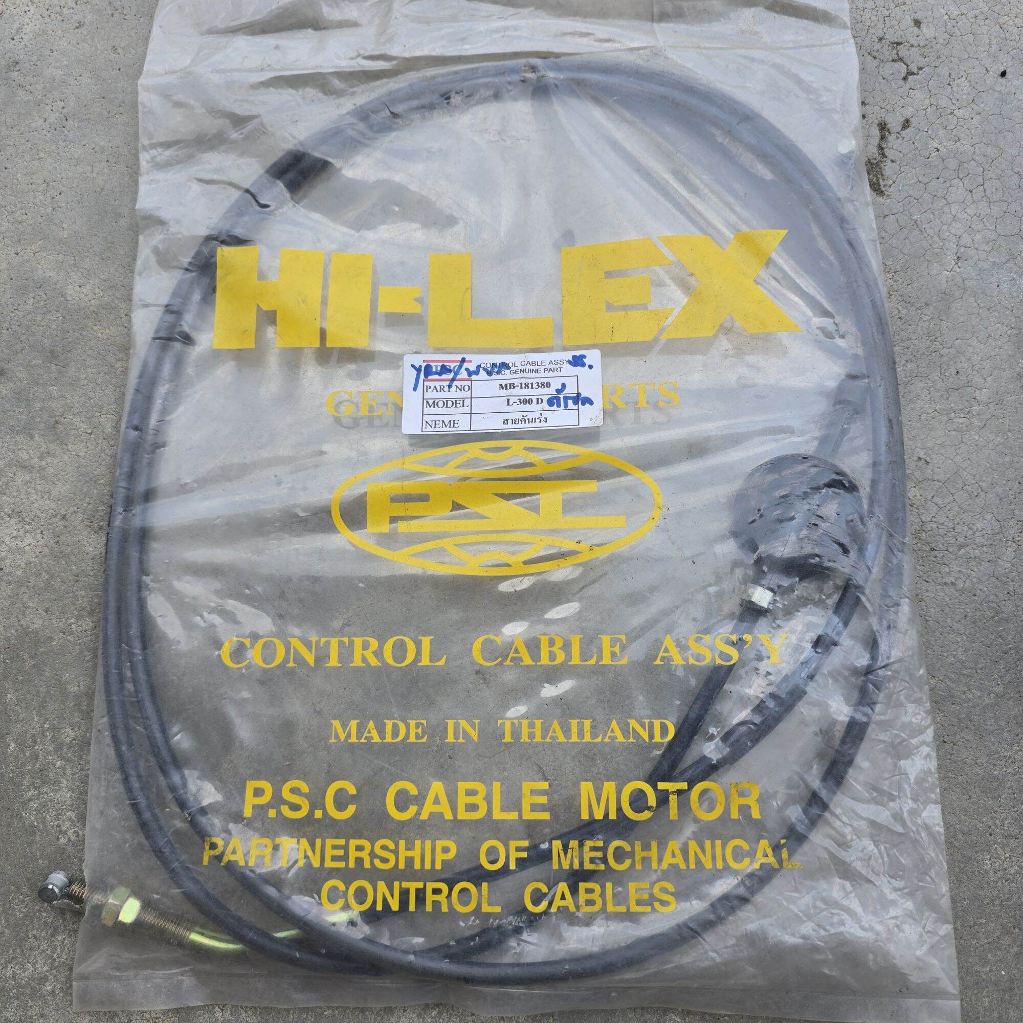 MITSUBISHI สายคันเร่ง Mitsubishi L300D MB-181380 ราคา 300 บาท*ส่งฟรี