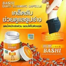 ภาพขนาดย่อของภาพหน้าปกสินค้าผลิตภัณฑ์เสริมอาหาร บาชิ Bashi Dietary Supplement Product บาชิ ส้ม-เทา จากร้าน Ploysuay shop บน Lazada