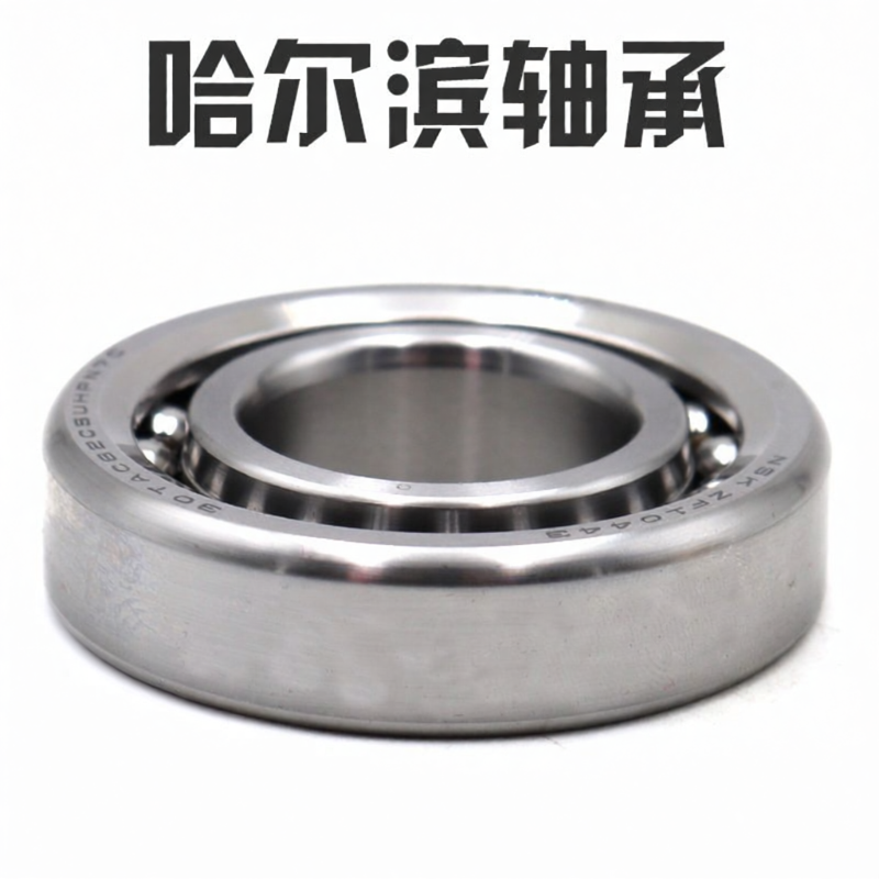 HRB | High-speed Spindle Bearing ราคา 9,529 บาท*ส่งฟรี