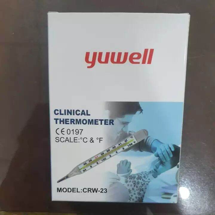 yuwell clinical thermometer ปรอทแก้ว วัดไข้ 1 อัน