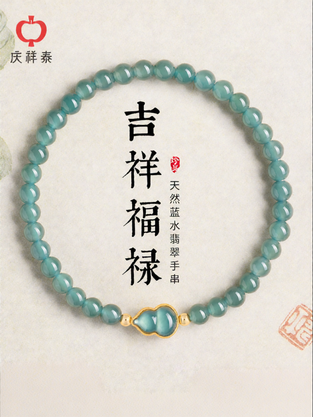 [QINGXIANGTAI | Natural Blue Water Jade Gold Women's Bracelet,QINGXIANGTAI | Natural Blue Water Jade Gold Women's Bracelet,] ราคา 2,029 บาท*ส่งฟรี
