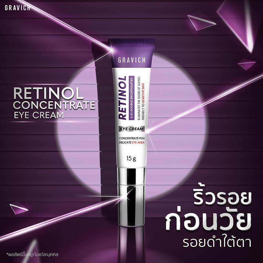Gravich Retinol Concentrate Eye Cream 15 g. 