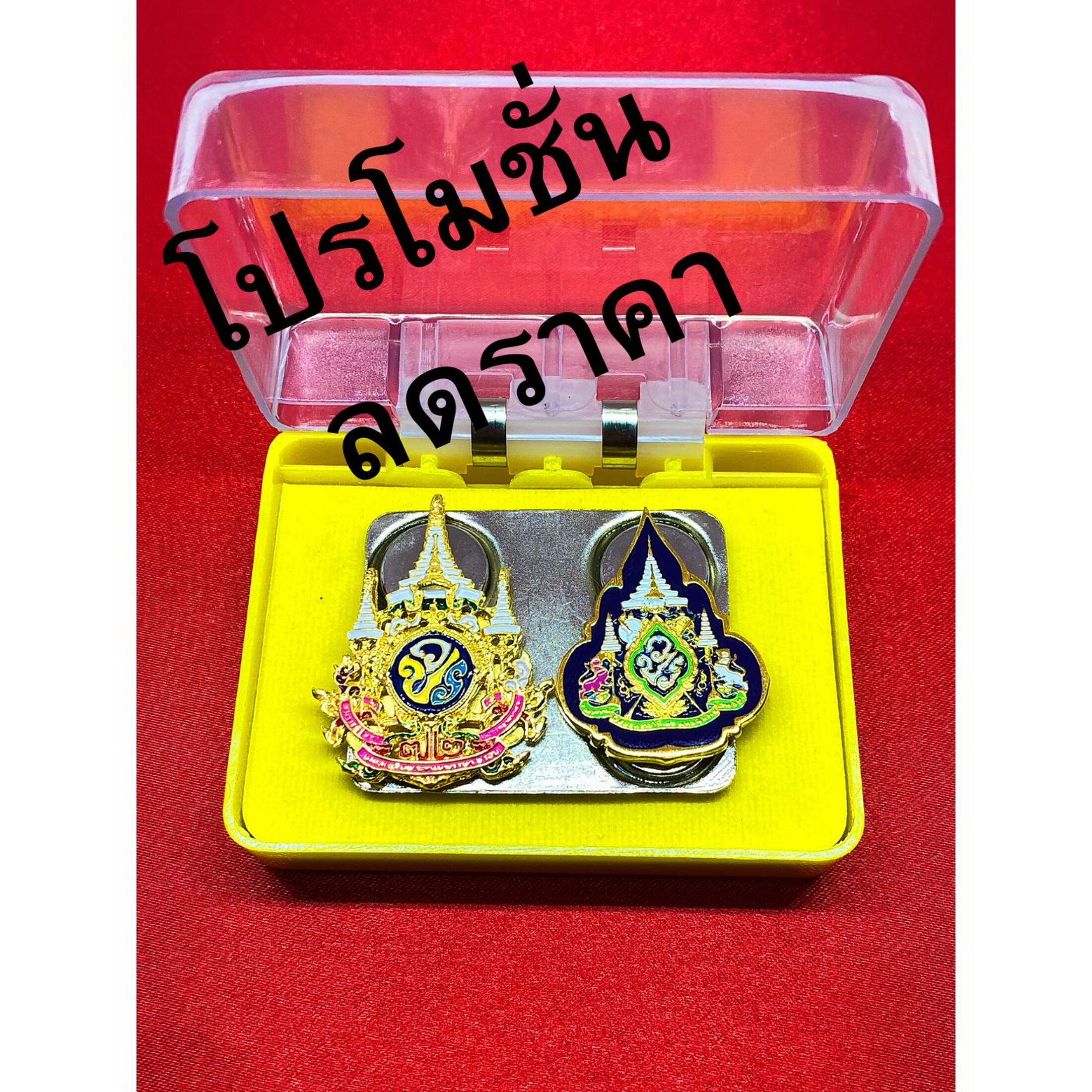 72 Pieces, Double Style, Magnetic Style, Brooch Style, Pin Style, Promotional Price. ราคา  174 บาท*ส่งฟรี