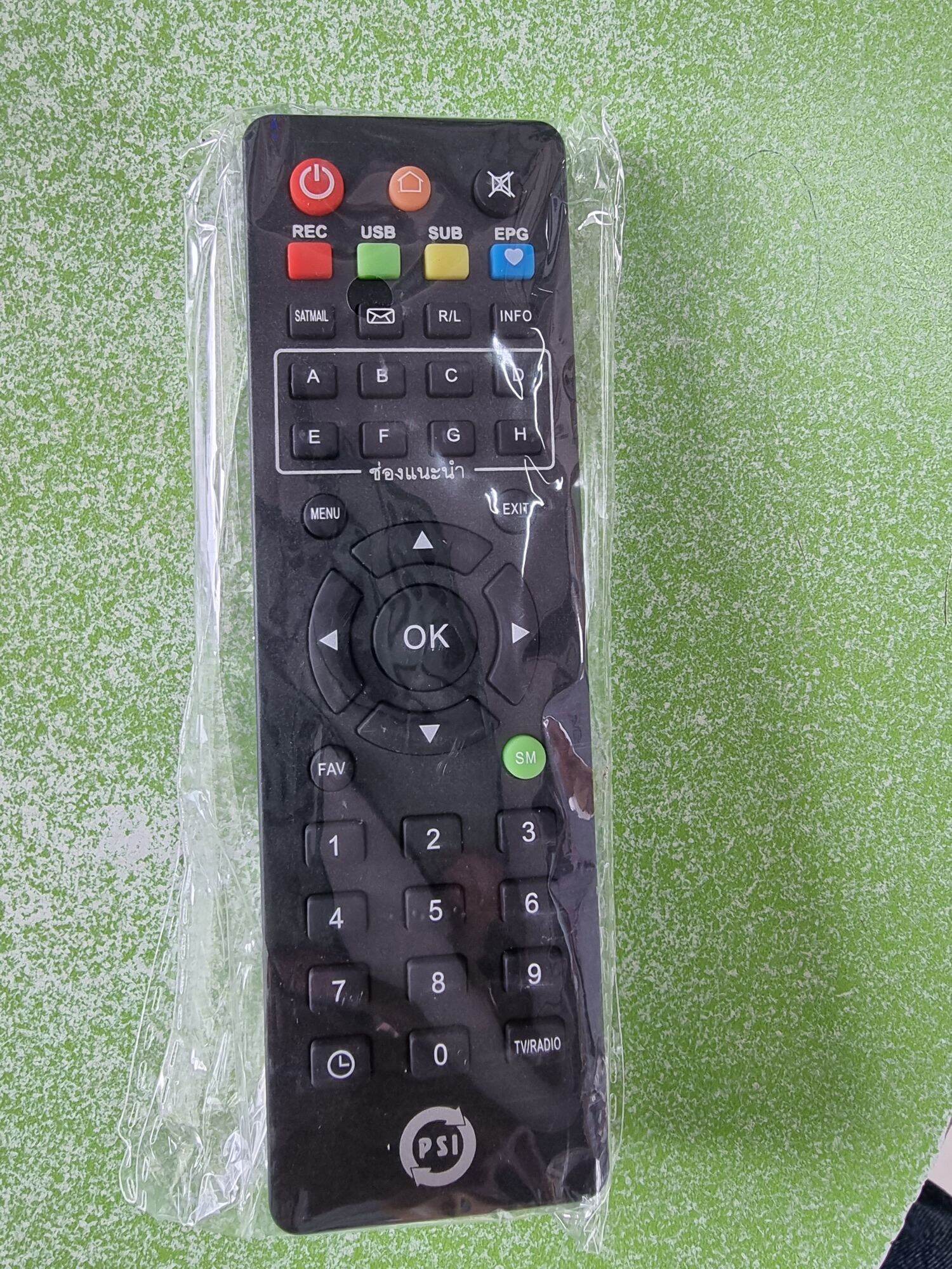 รีโมทเครื่องรับสัญาณดาวเทียม .PSI ราคา 33 บาท*ส่งฟรี