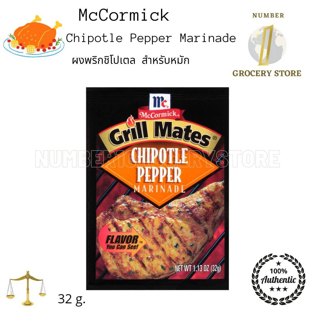 Mccormick Chipotle Pepper Marinade 32g. ผงพริกชิโปเตล สำหรับหมัก