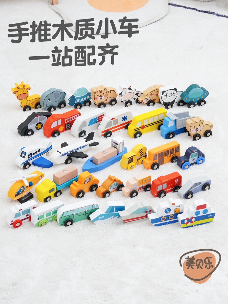 Wooden Track Scenario Small Car Simulation Fire Truck Ambulance Hand-Driven Glide for Boys And Girls Aged 3-8 Toy Car