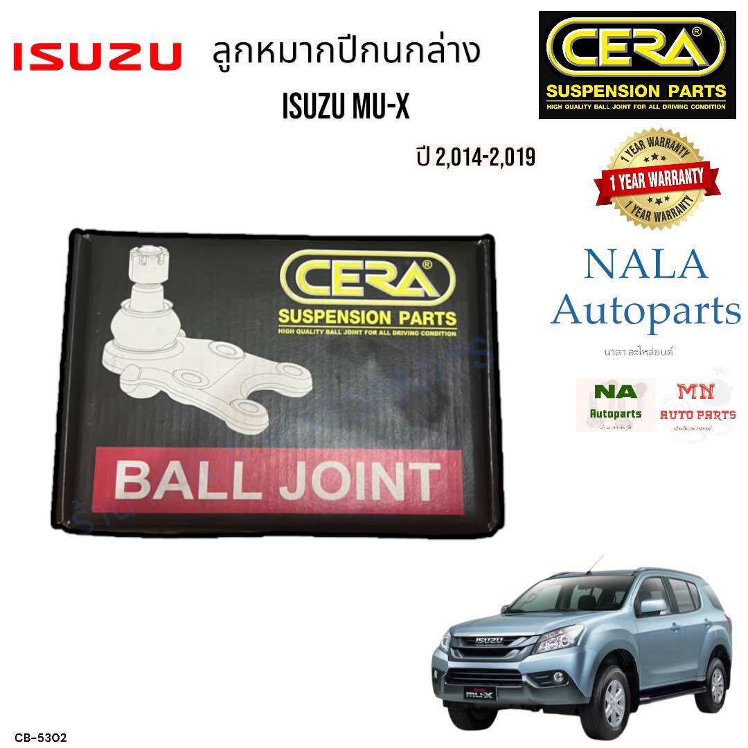 CB-5302 ลูกหมากปีกนกล่าง ISUZU MU-X ปี 2,014-2,019 จำนวนต่อ1คู่ Oem 8-94452-102-1 8-98005-875-0 Brand cera คุณภาพเทียบเท่าของติดรถ ราคา 1,429 บาท*ส่งฟรี
