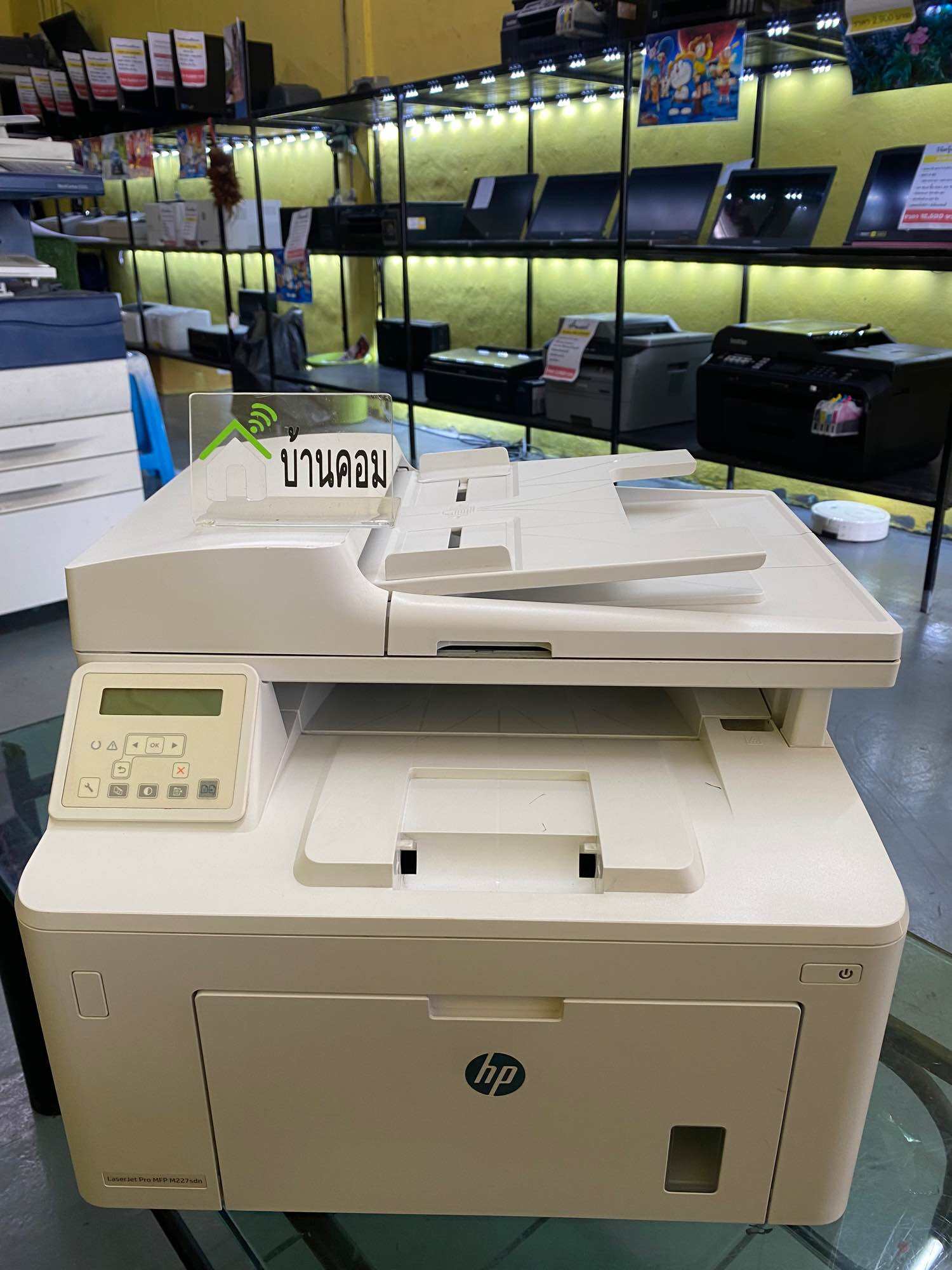 中古　HP LaserJet Pro MFP M227fdw 業務用プリンター 中古 HP LaserJet Pro MFP M227fdw 業務用プリンター（惠普(HP