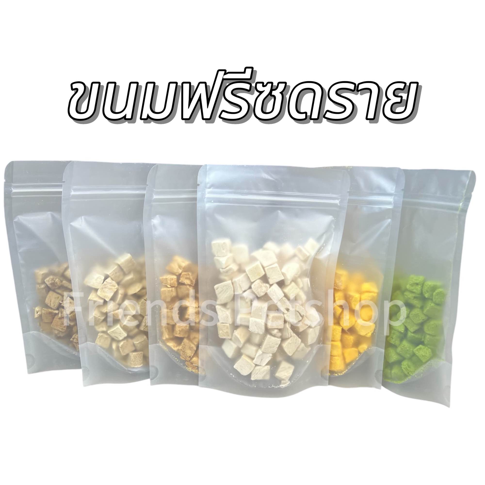 Freeze Dried Cat Treats, Size 20 Grams, 30 Grams, 50 Grams, Diced Chicken Breast, Egg Yolk, Cat Grass, Salmon, Chicken Liver, Duck Breast, Chicken Breast Pieces, Fish, Krill Eggs, Dried Salmon, Duck Liver, Beef Liver, Freeze Dried, 20 Grams, 30 Grams, 50 ราคา 14 บาท*ส่งฟรี