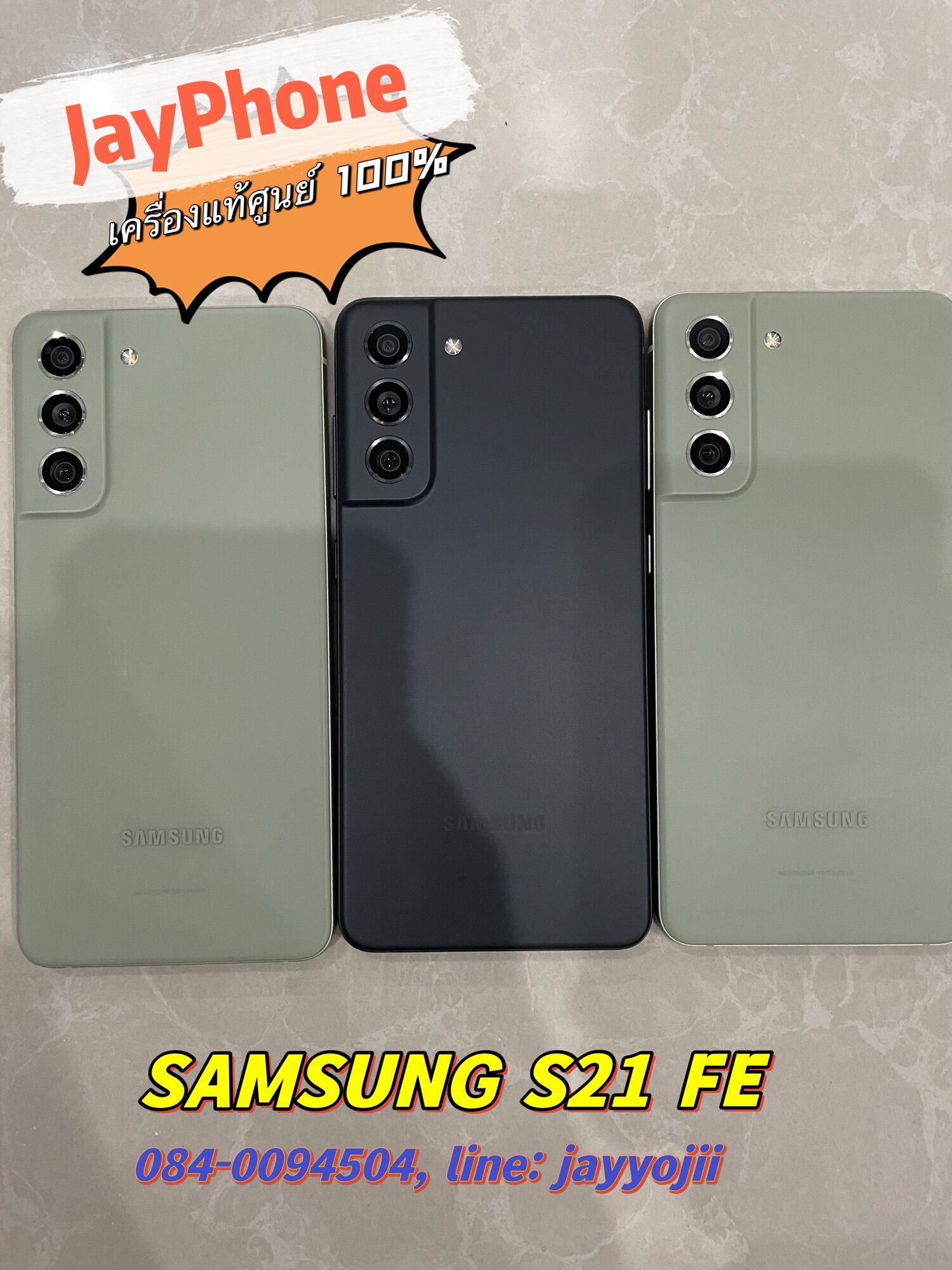 Samsung s21fe 5G 8/128/256