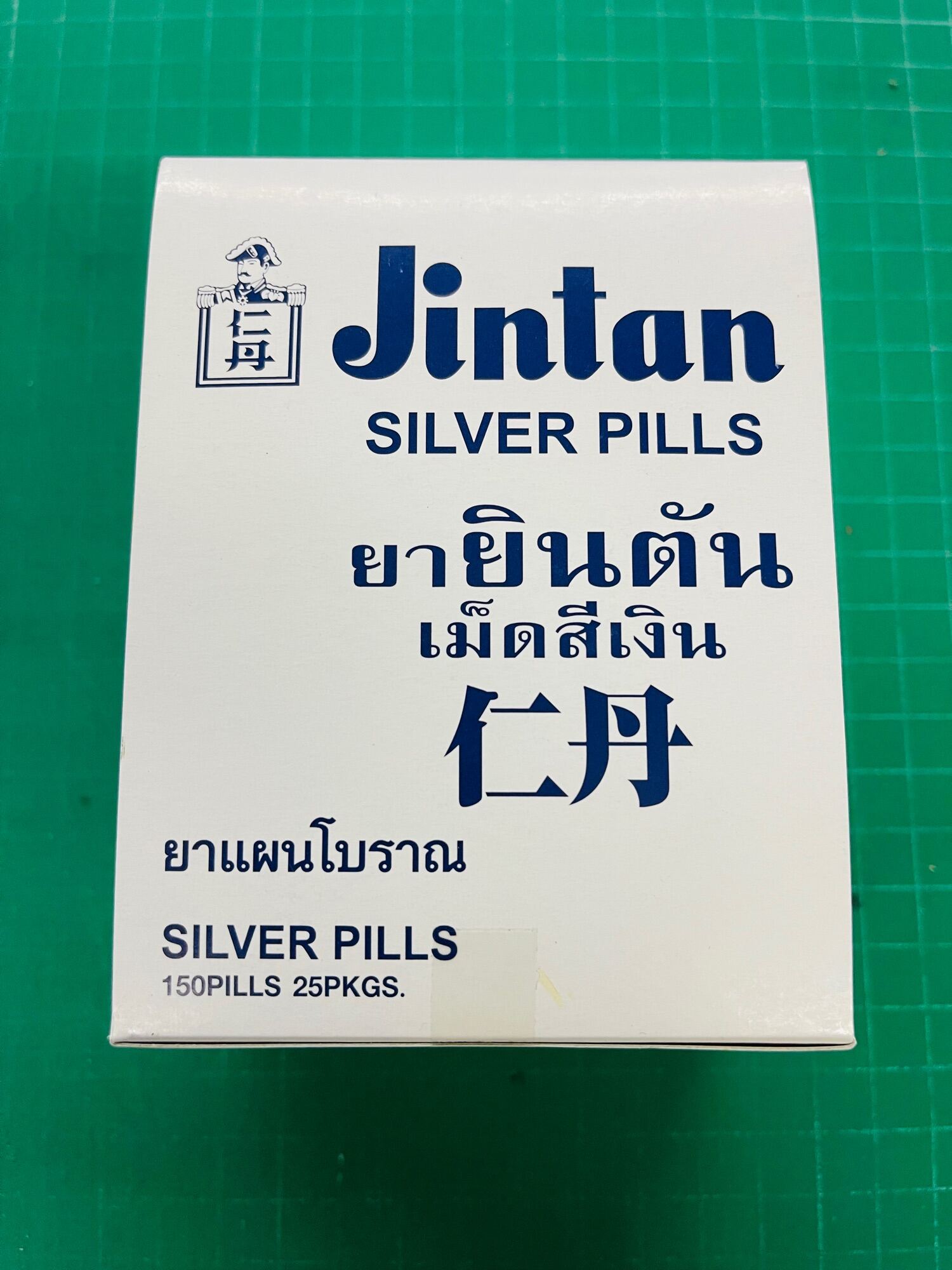 ยินตัน JINTAN ยกกล่อง 25 ซอง Exp:21/01/2025  มีพร้อมส่งครับ