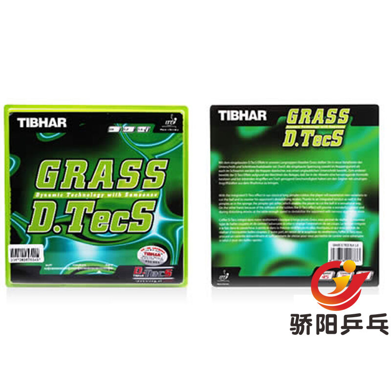 ของแท้ลดแรงกระแทก Grass d. TECS ยางหุ้มยาง TIBHAR ยางสีเขียวยางสีเดียว ...