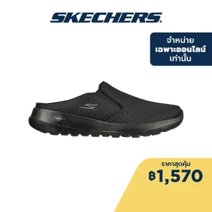 ภาพหน้าปกสินค้าSkechers สเก็ตเชอร์ส รองเท้าผู้หญิง Women Online Exclusive GOwalk Joy Lazy Sunday Walking Shoes - 124189-BBK Air-Cooled Goga Mat 5-Gen Technology, Machine Washable, Ortholite ซึ่งคุณอาจชอบสินค้านี้