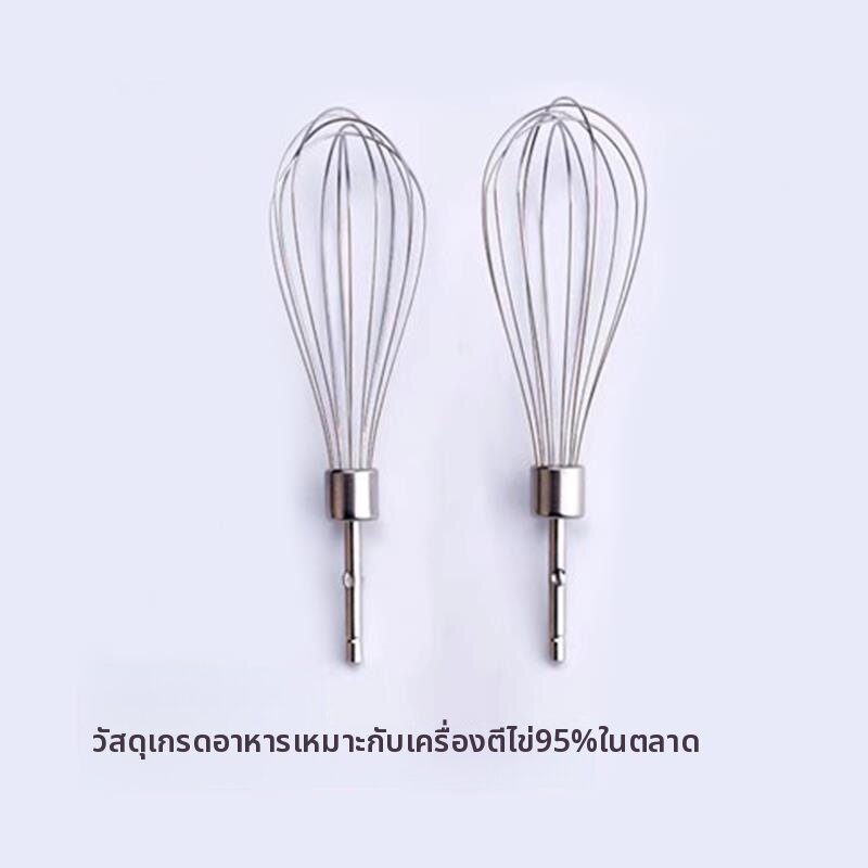 เครื่องตีไข่ไฟฟ้าอัตโนมัติสำหรับครีมและไข่
