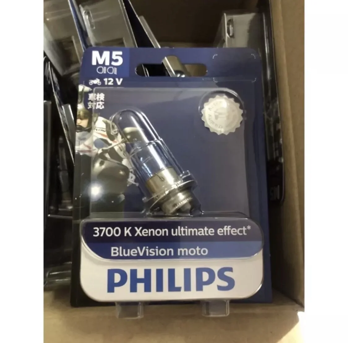 แท้ชัวร์ หลอดไฟหน้า PHILIPS M5 BLUE VISION แสงสว่างและขาวกว่าหลอดเดิมติดรถทั่ว