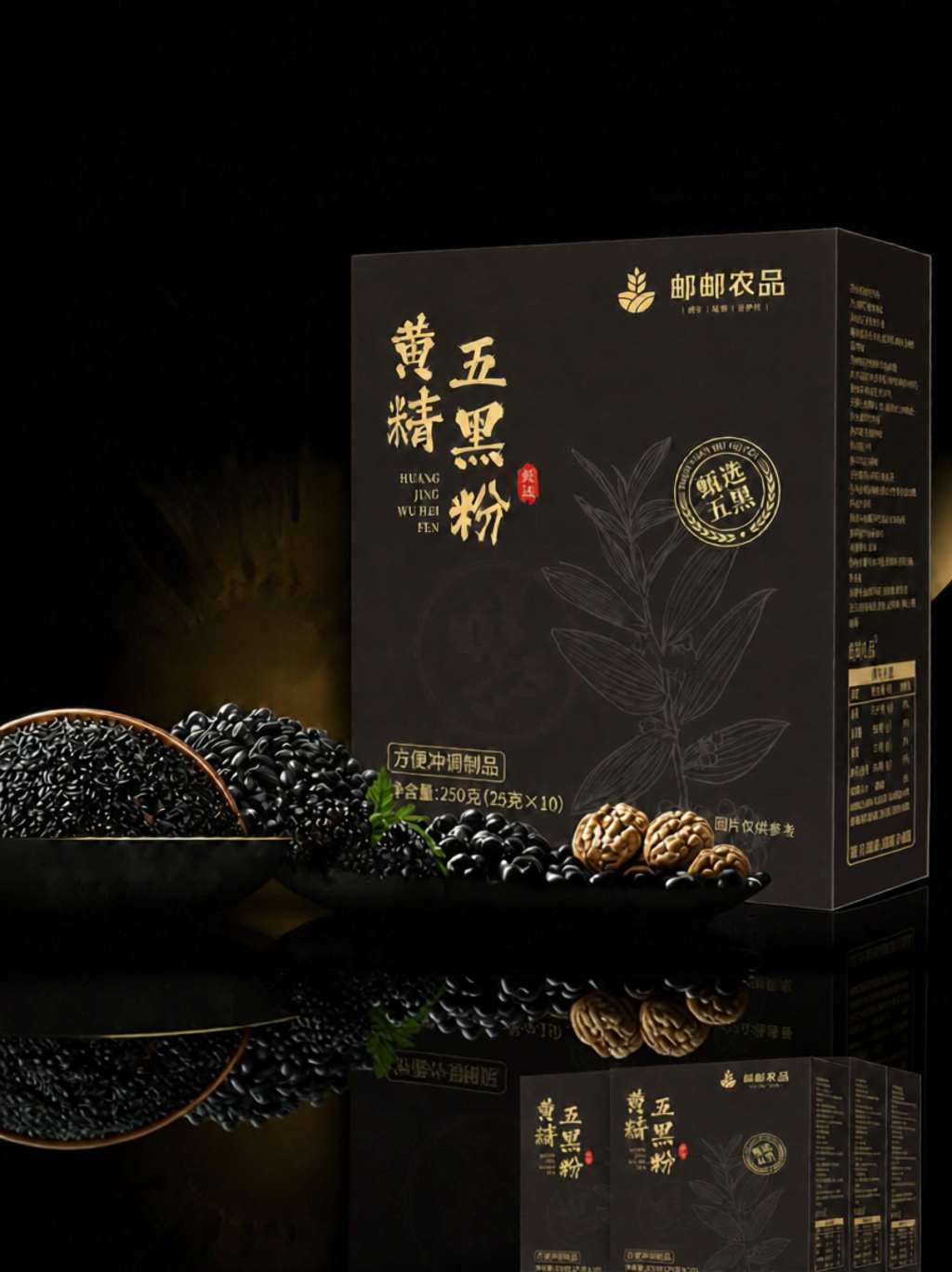 QIAYISHENG | Premium Nourishing Powder ราคา 1,800 บาท*ส่งฟรี