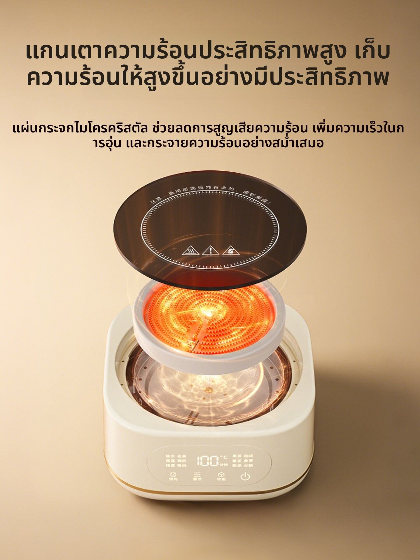 CORING | Multi-functional Cooking Pot ราคา 2,997 บาท*ส่งฟรี