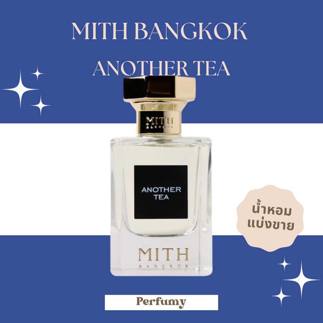 [Mith] Another tea น้ำหอมกลิ่นชา perfume | Lazada.co.th