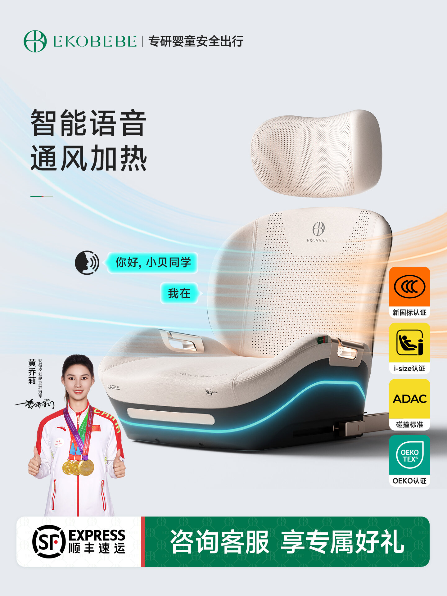 Portable Child Safety Booster Seat ราคา 11,255 บาท*ส่งฟรี