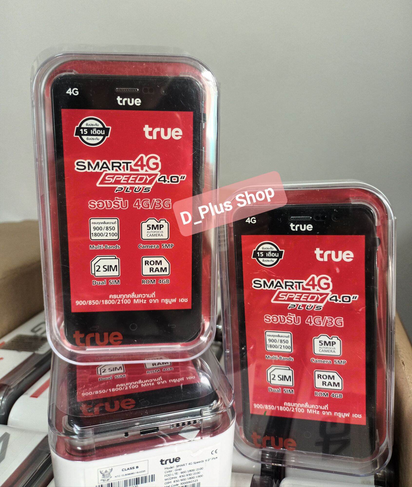 True Speedy 4.0 Plus สินค้ามือ1 ราคา 429 บาท*ส่งฟรี