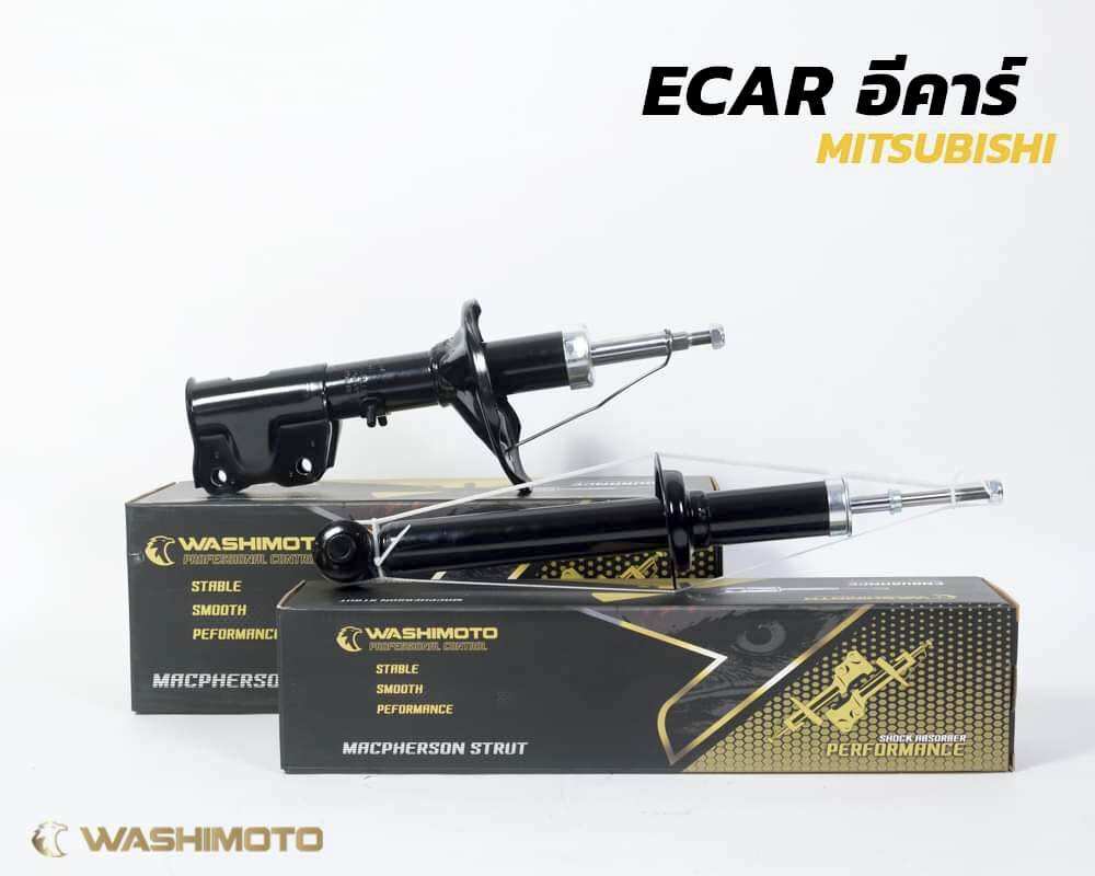 Mitsubishi Lancer E-CAR วาชิโมโตโช๊คอัพรถเก๋งรุ่น มิตซูบิชิ แลนเซอร์ อีคาร์ ราคา 2,290 บาท*ส่งฟรี