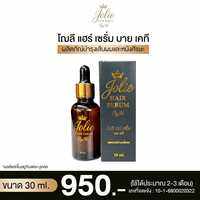 เซรั่มปลูกผมJolie Hair Serum 30ml By KT