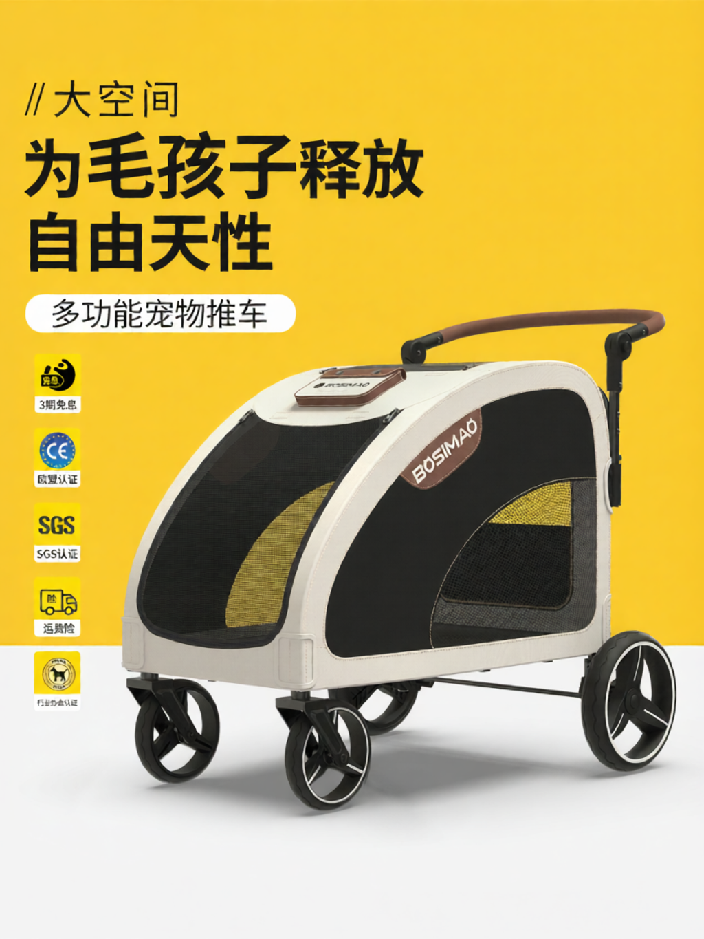 BOSIMAO | Multipet Disabled Elderly Dog Stroller ราคา 7,947 บาท*ส่งฟรี