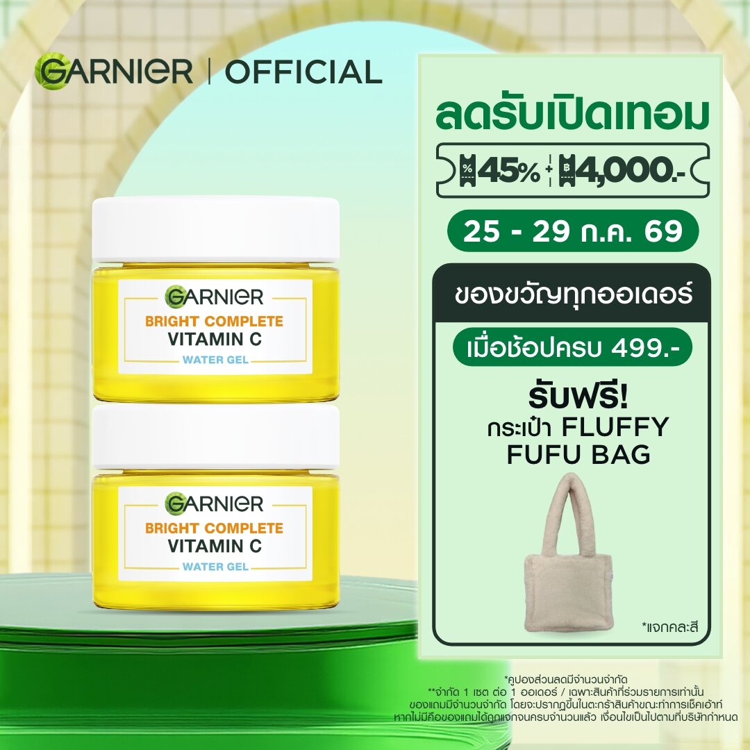 [New Hot Sale!] Garnier bright complete vitamin C water-gel 50ml x2 Garnier vitamin C water gel 50mlx2 face cream moisturizer