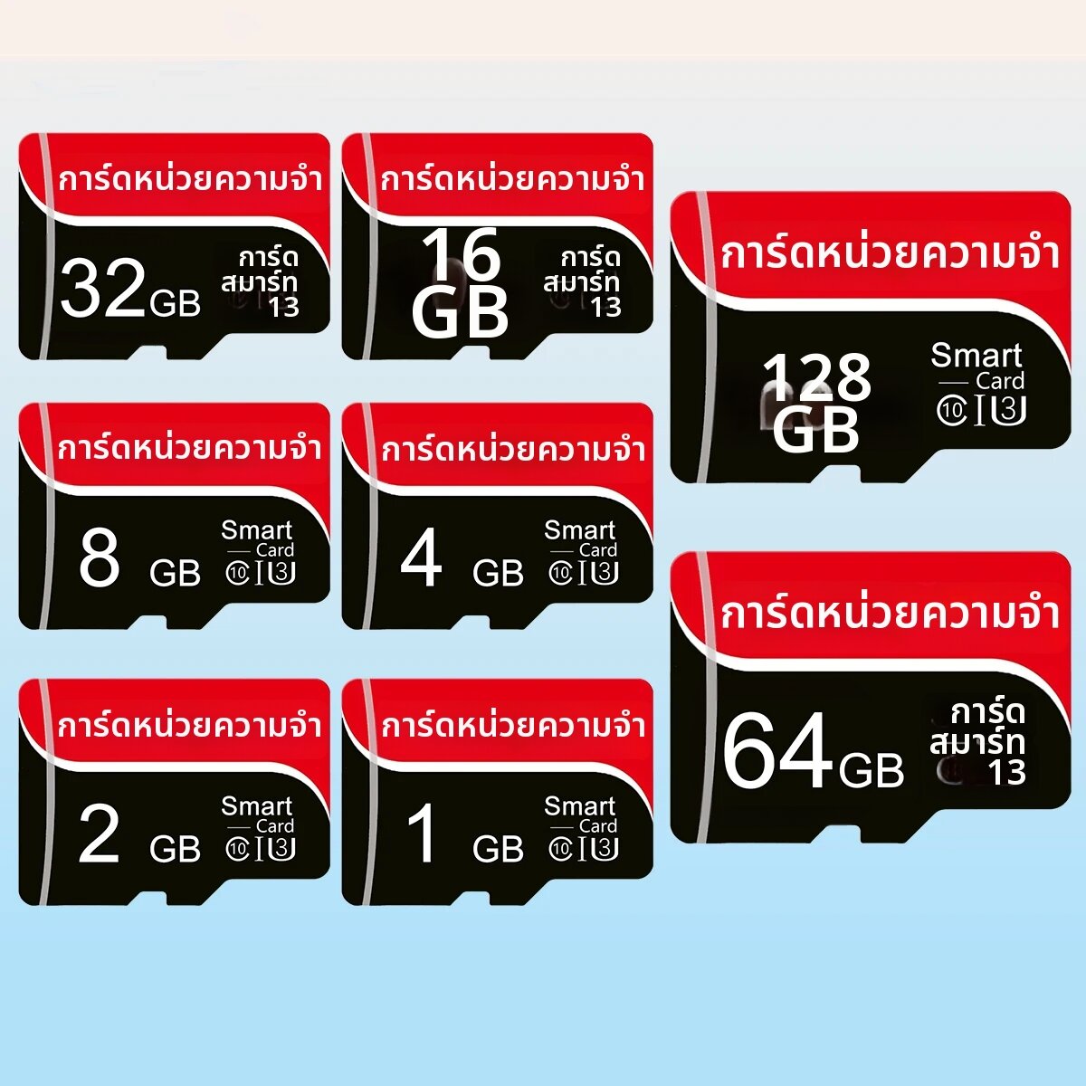 SomnAmbulist | ไมโครเมมโมรี่การ์ด 128GB 32GB 64GB 32GB 16GB 8GB 4GB 2GB 1GB การ์ด TF SD/TF แฟลชการ์ด 32 64 128GB คลาส 10 เมมโมรี่การ์ดสำหรับโทรศัพท์ ราคา 120 บาท*ส่งฟรี