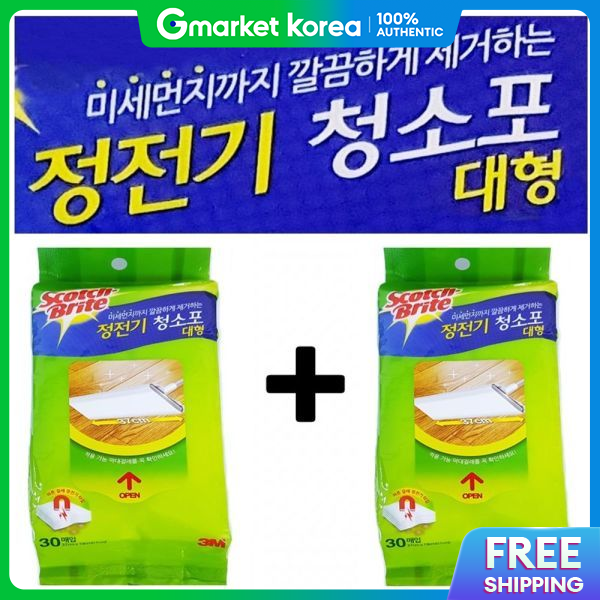 3m Large Electrostatic Non-Woven Cleaning Wipes, 60 Count ราคา  588 บาท*ส่งฟรี