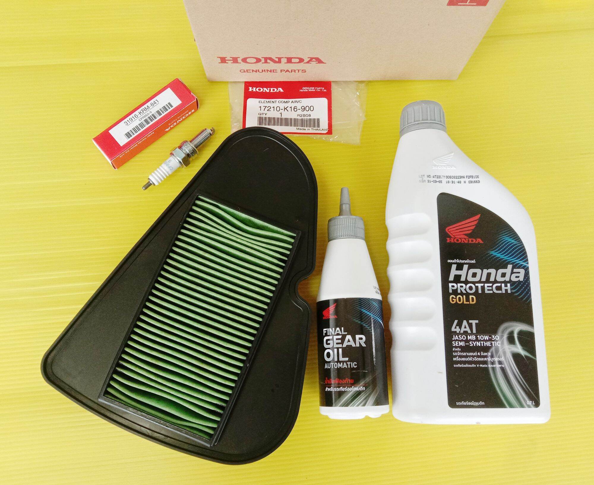 Honda Zoomer X Air Filters ราคาถูก ซื้อออนไลน์ที่ - ต.ค. 2023