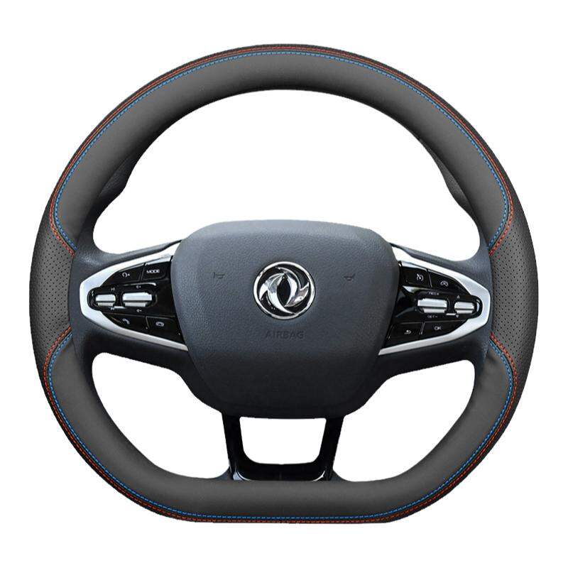 JIBEIDUN | Ultra Thin Leather Steering Wheel Cover for Nissan Rechi, Rechi 7, Rechi 6, and Palaso ราคา 356 บาท*ส่งฟรี
