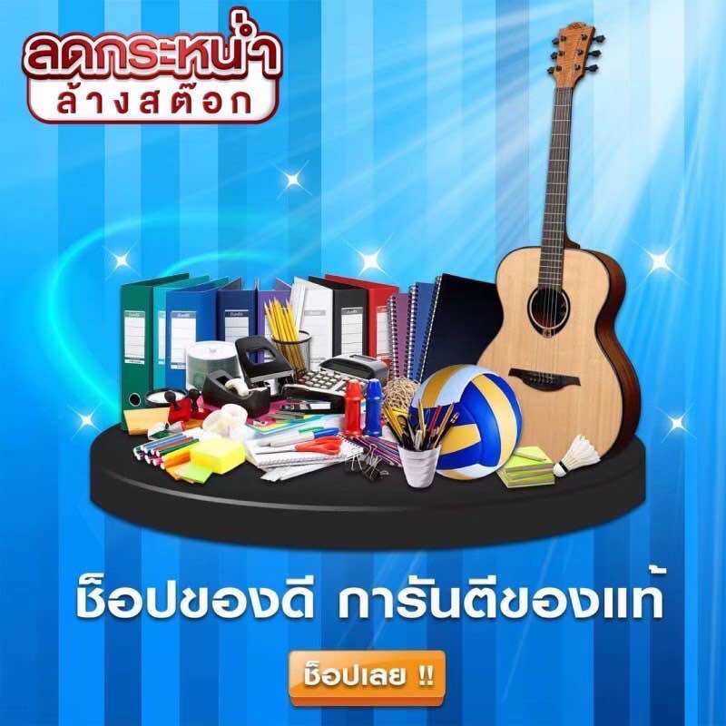 ฟิวเจอร์บอร์ด [สั่งขั้นต่ำ 3แผ่น] พีพีบอร์ด บอร์ดลูกฟูก [1แผ่น]ขนาด 49x65/65x81/65x122ซม. หนา 3 มิล บอร์ดพลาสติคป้าย Future Board UBmarketing
