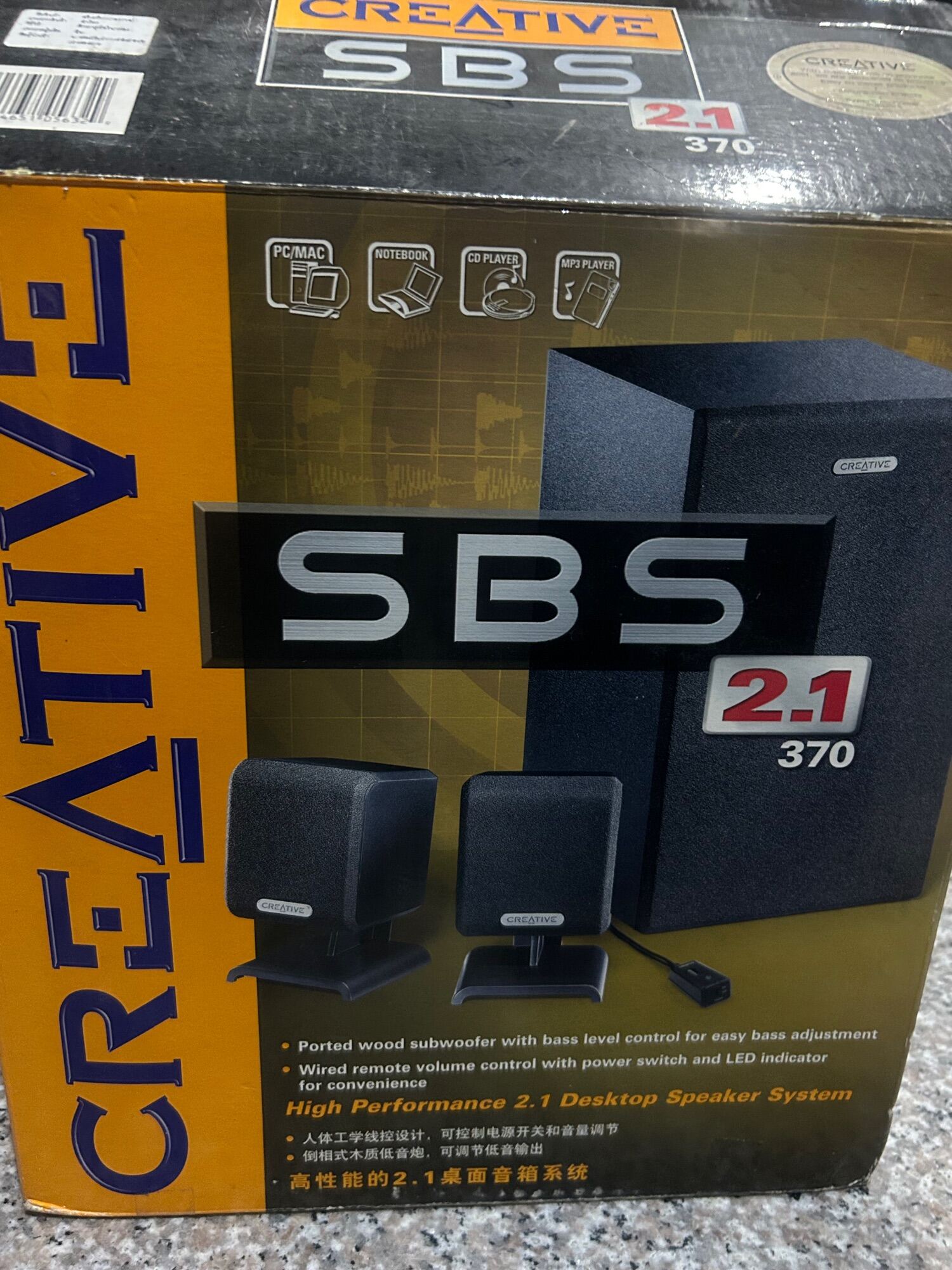 Sbs 370 Creative Sbs Speakers Sbs 370 Creative Speakers Flipkart