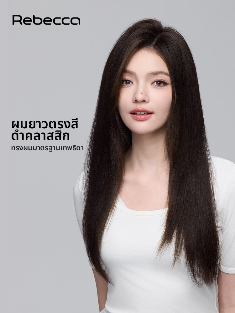 Rebecca | Natural Fullness Enhancement Wig 58cm ราคา 42,707 บาท*ส่งฟรี