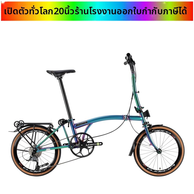 CRANSTON | 9-Speed Foldable Portable Bicycle ราคา 26,537 บาท*ส่งฟรี