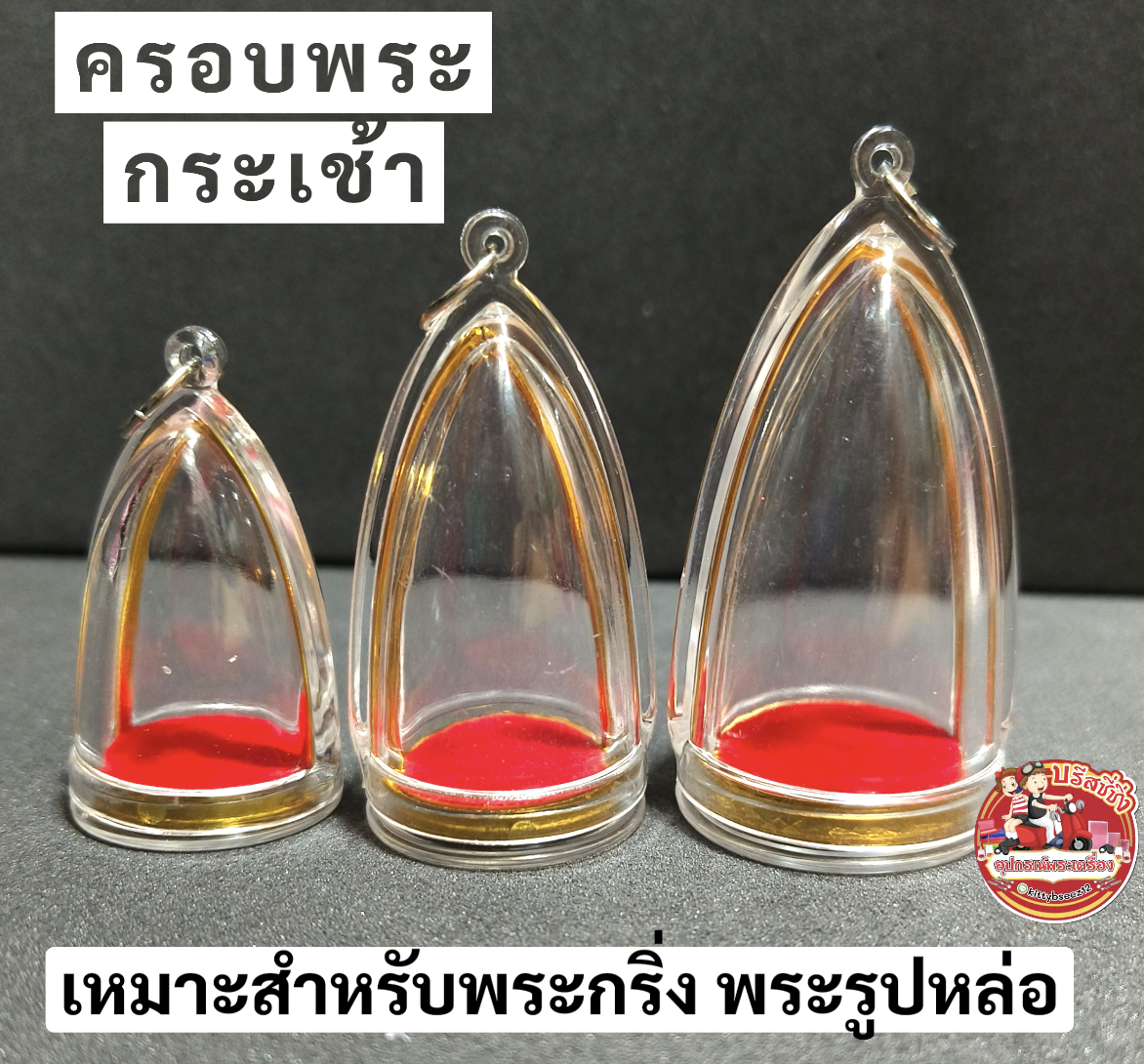 The Basket-Shaped Crown Is Suitable for Handsome Monks and Bell Monks. ราคา 35 บาท*ส่งฟรี