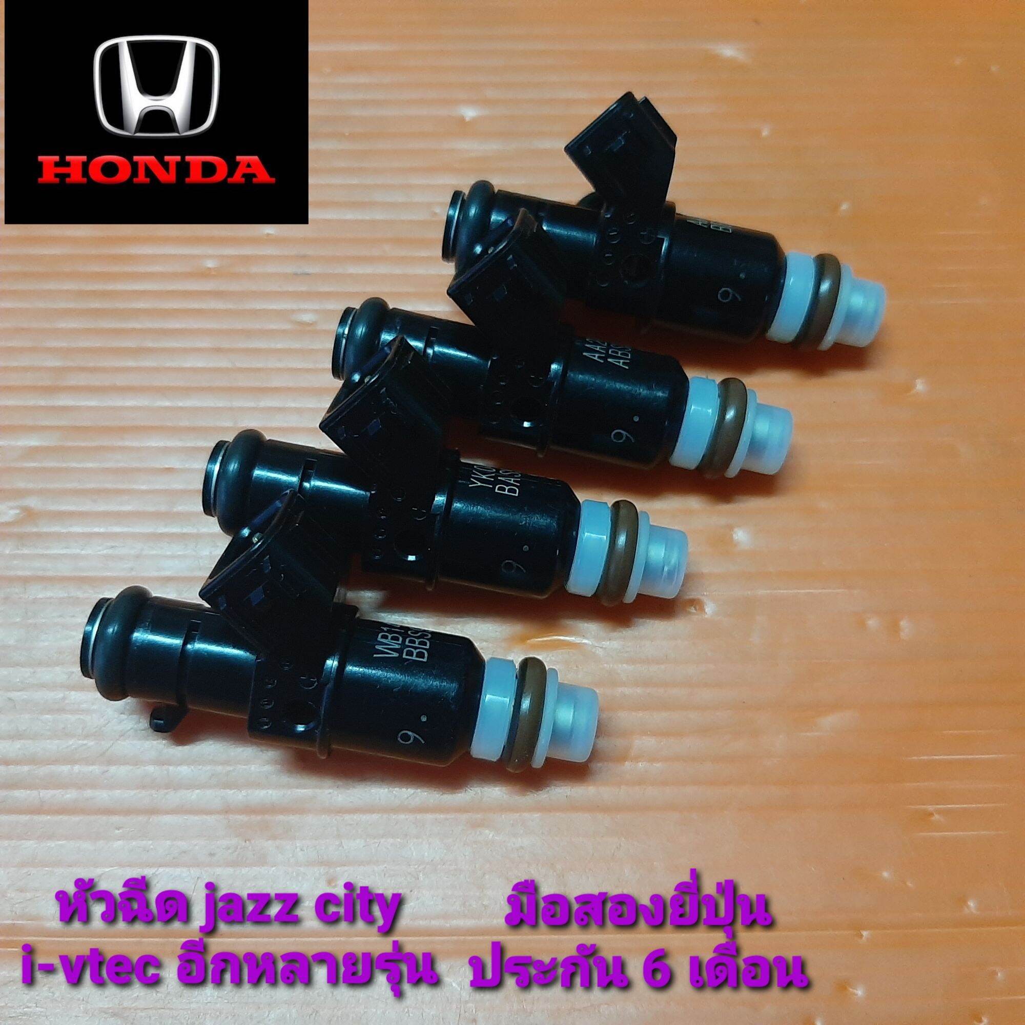 หัวฉีด honda jazz city Brio เครื่อง L15A i-vtec มือสองยี่ปุ่น ล้างเทสประกัน 6 เดือน ราคาต่อชุด