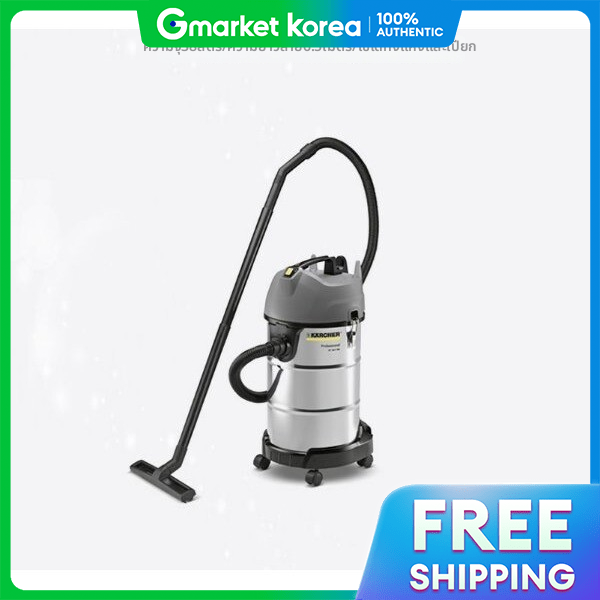 Karcher | Kärcher Vacuum Cleaner Nt38/1 Classic Industrial Dry ราคา 12,932 บาท*ส่งฟรี