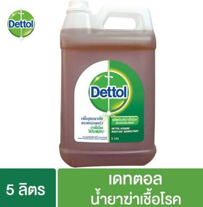 Dettol ไฮยีน มัลติยูส ดิสอินเฟคแทนท์ น้ำยาฆ่าเชื้อโรคเดทตอล ขนาด 5000 มล.