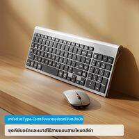 SiliconPower | ชุดคีย์บอร์ดและเมาส์บลูทูธไร้สายพร้อมไฟพื้นหลังบาง