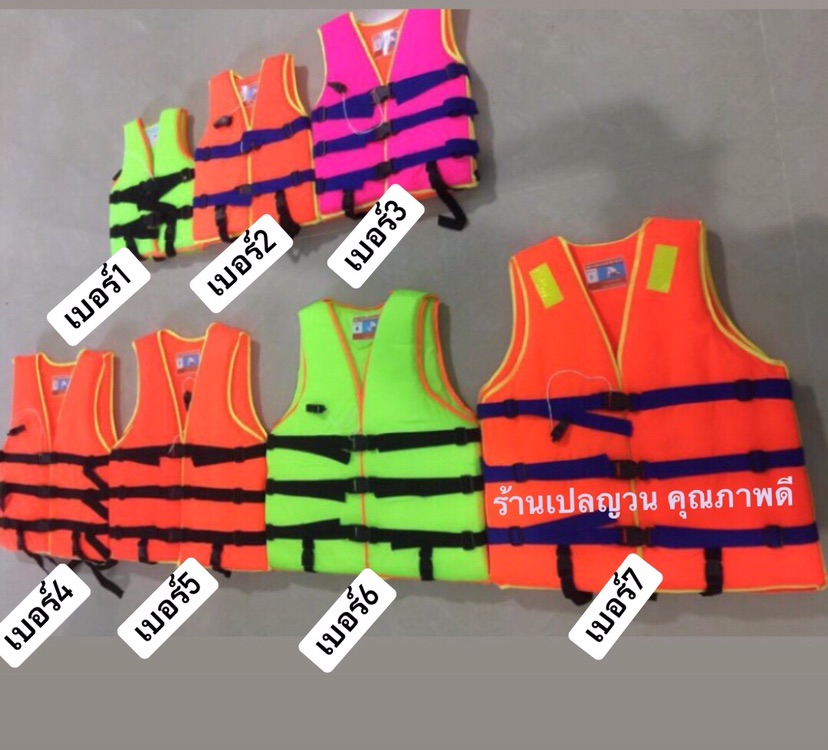 Life Jacket Vest Body Saving Clothes Floating Clothes Water Sports